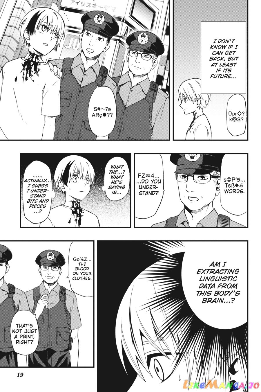 Dead Mount Death Play Chapter 1 - Page 18