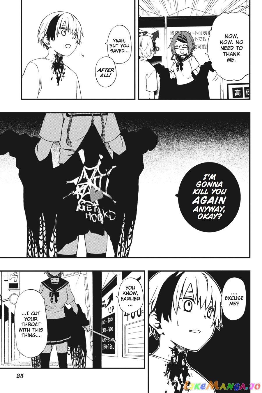 Dead Mount Death Play Chapter 1 - Page 24