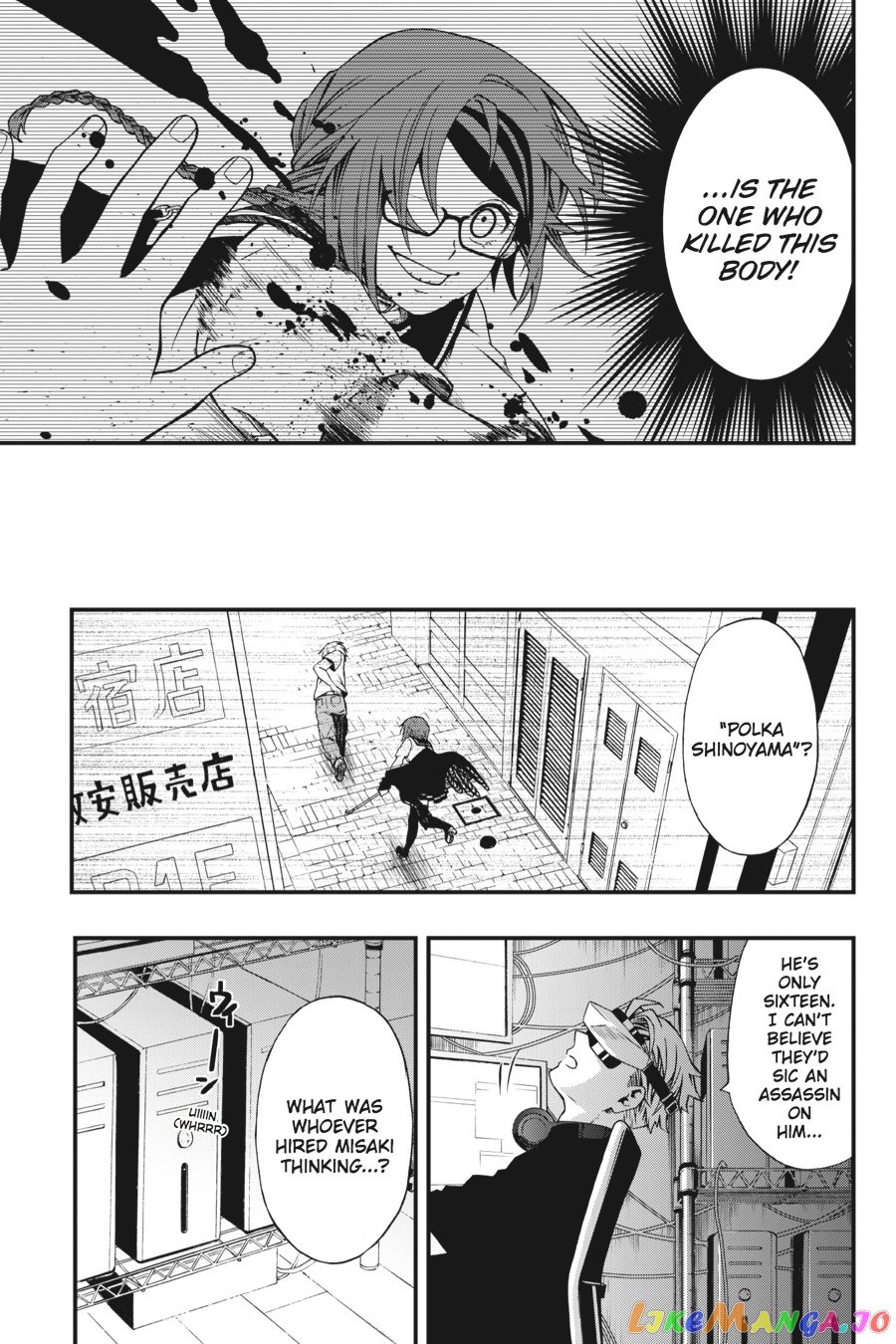 Dead Mount Death Play Chapter 1 - Page 26