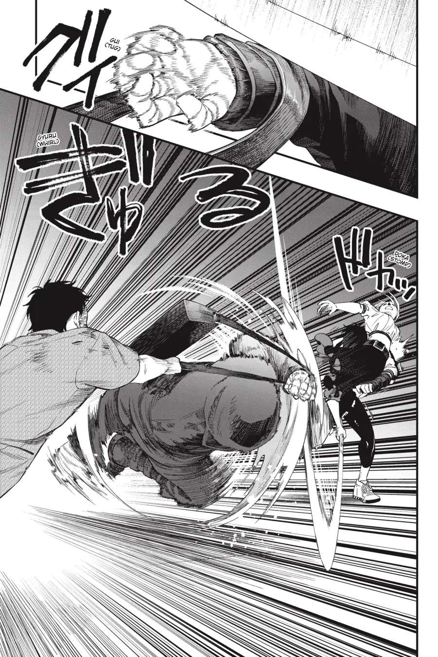 Dead Mount Death Play Chapter 105 - Page 8