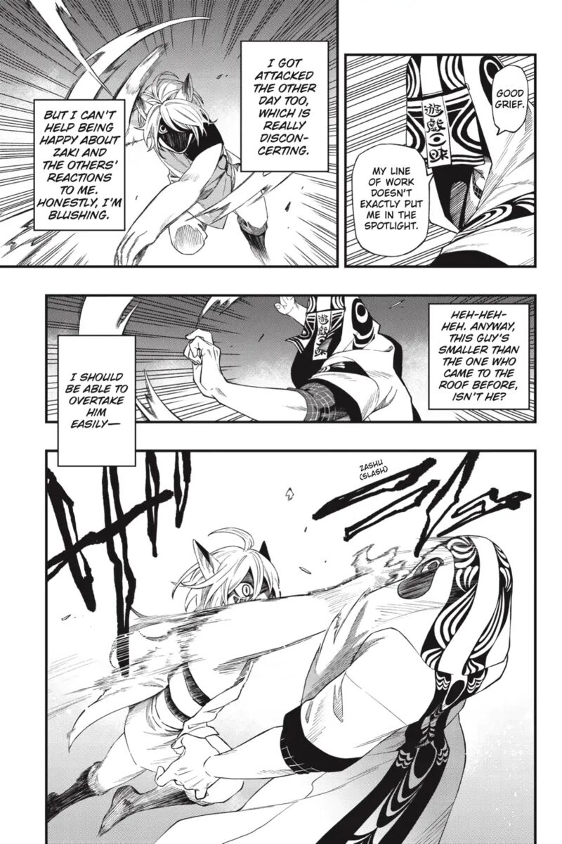 Dead Mount Death Play Chapter 106 - Page 10