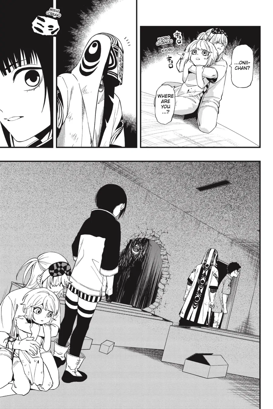 Dead Mount Death Play Chapter 109 - Page 12