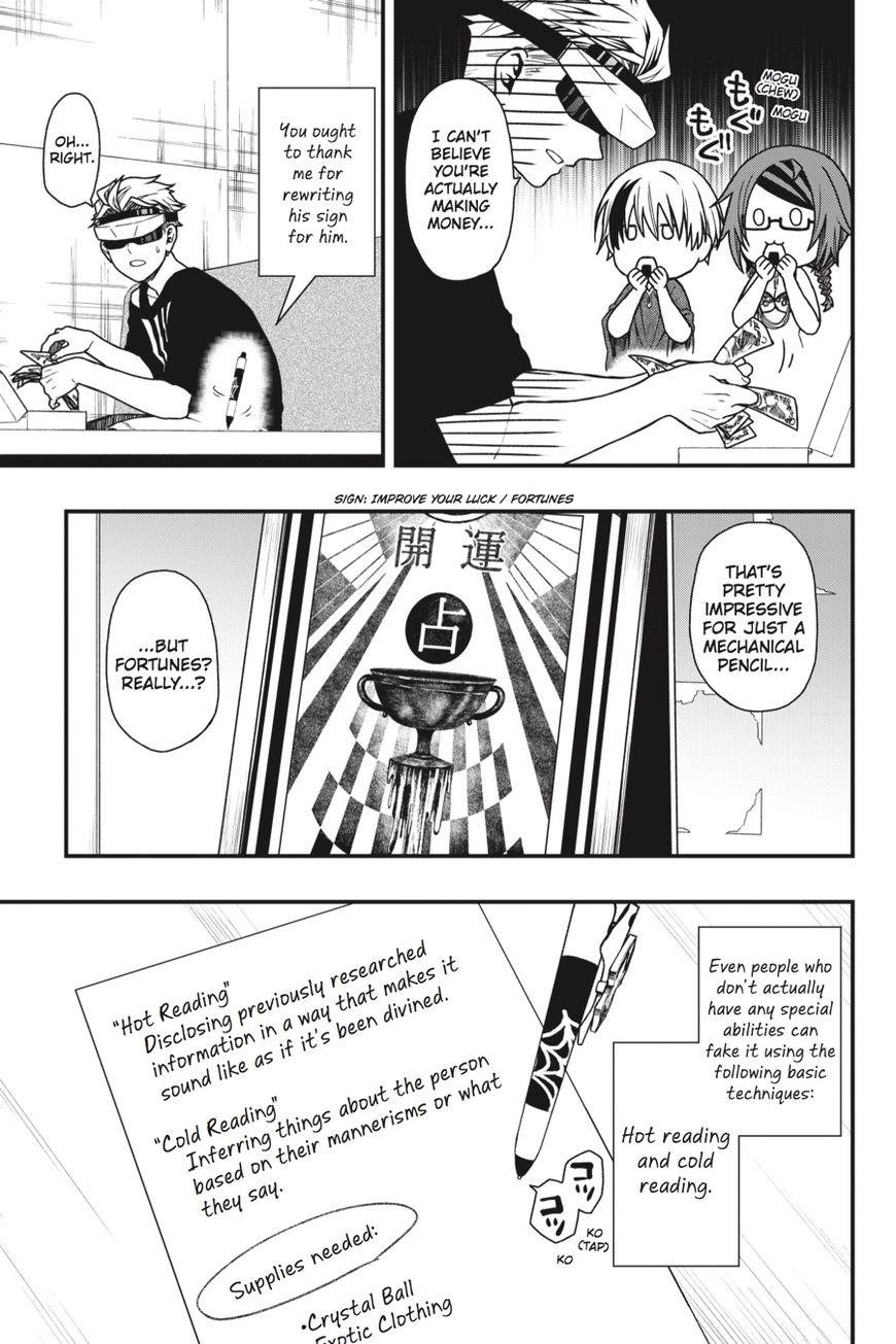 Dead Mount Death Play Chapter 11 - Page 14