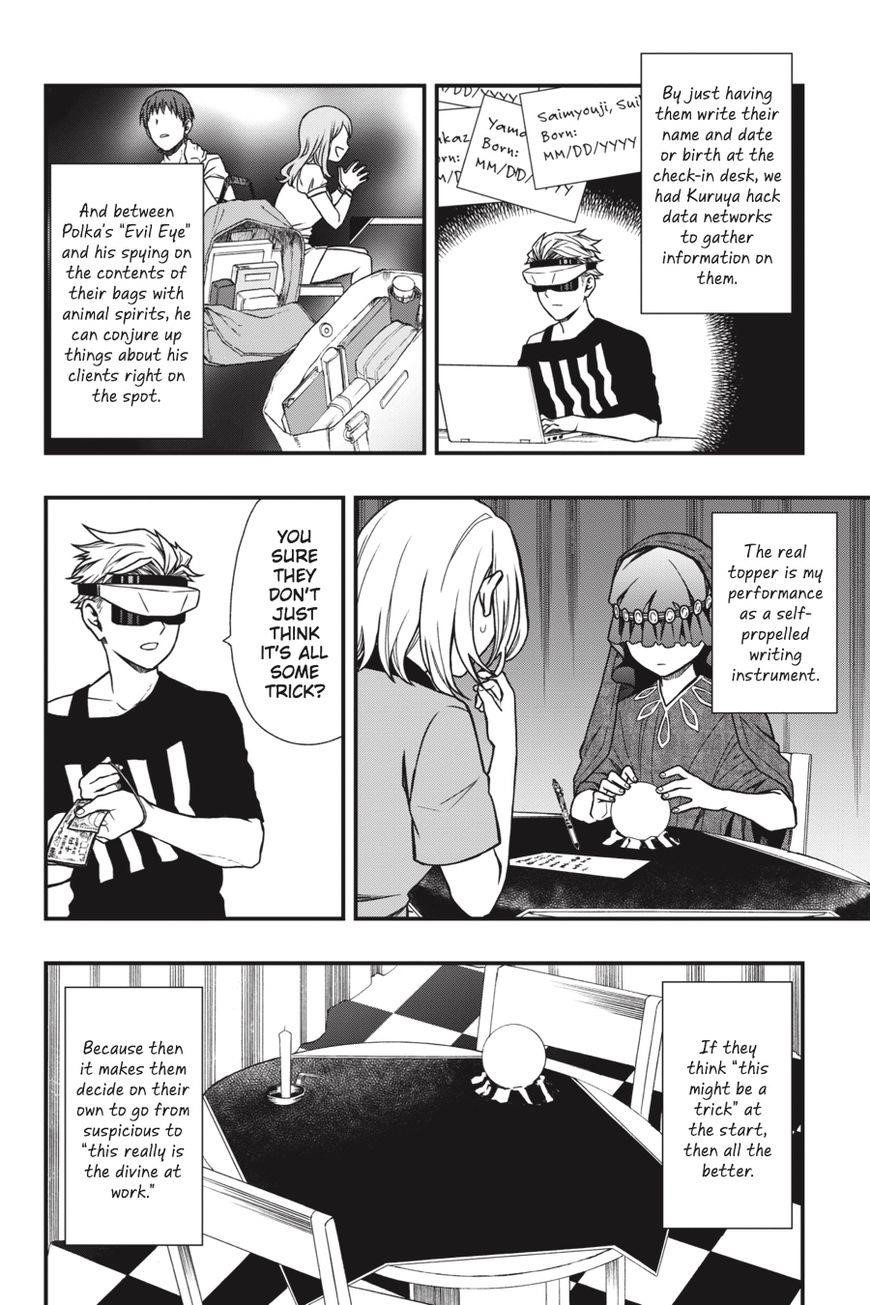 Dead Mount Death Play Chapter 11 - Page 15