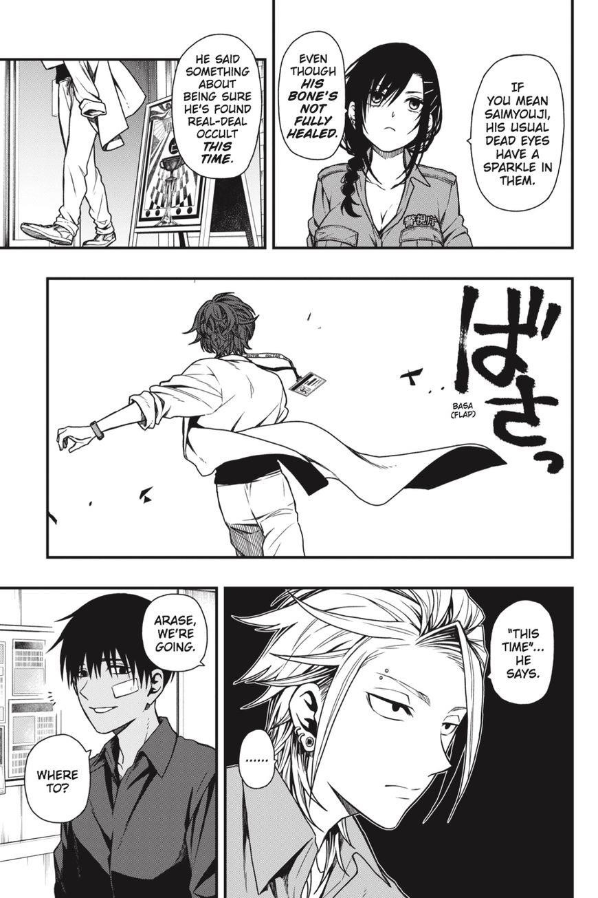 Dead Mount Death Play Chapter 11 - Page 20