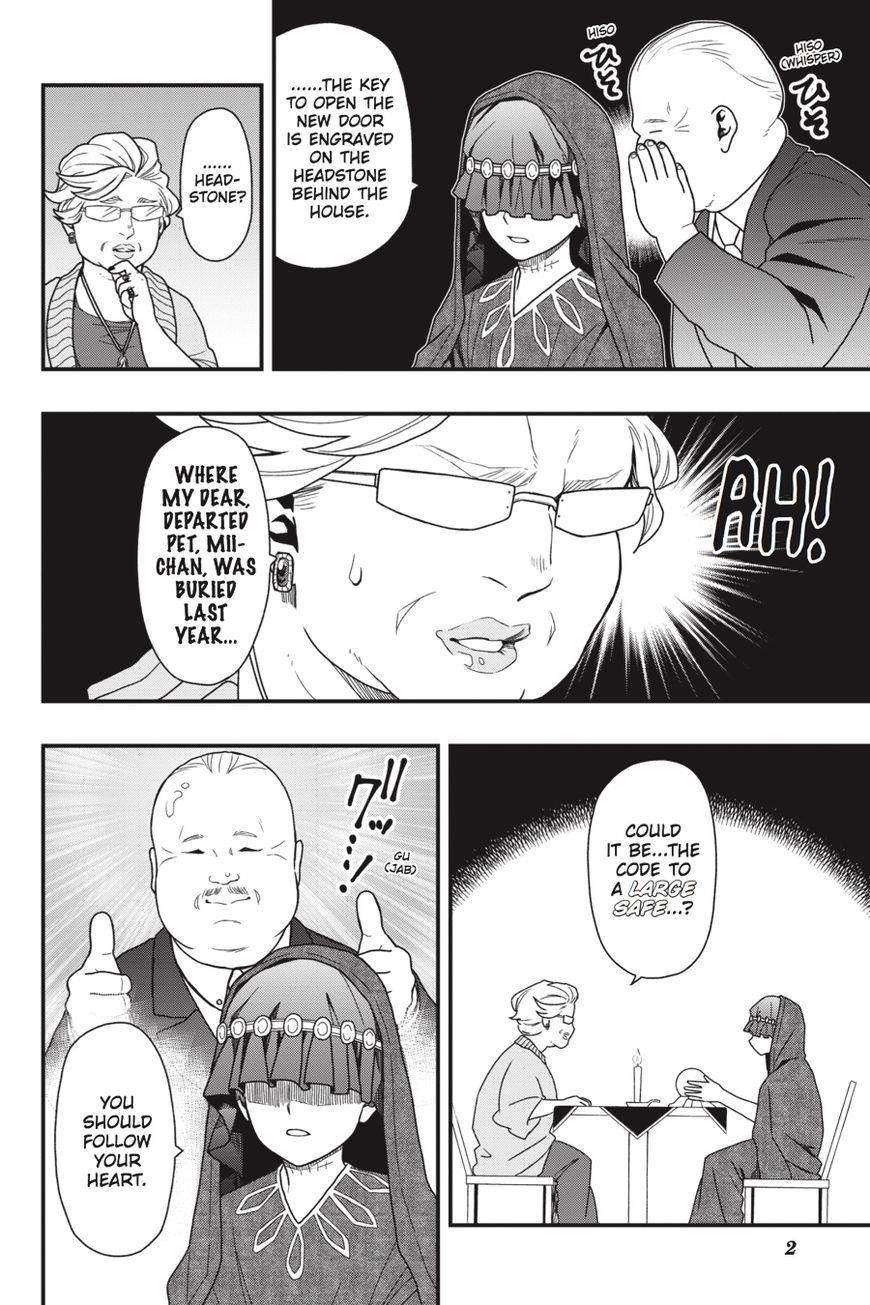 Dead Mount Death Play Chapter 12 - Page 3