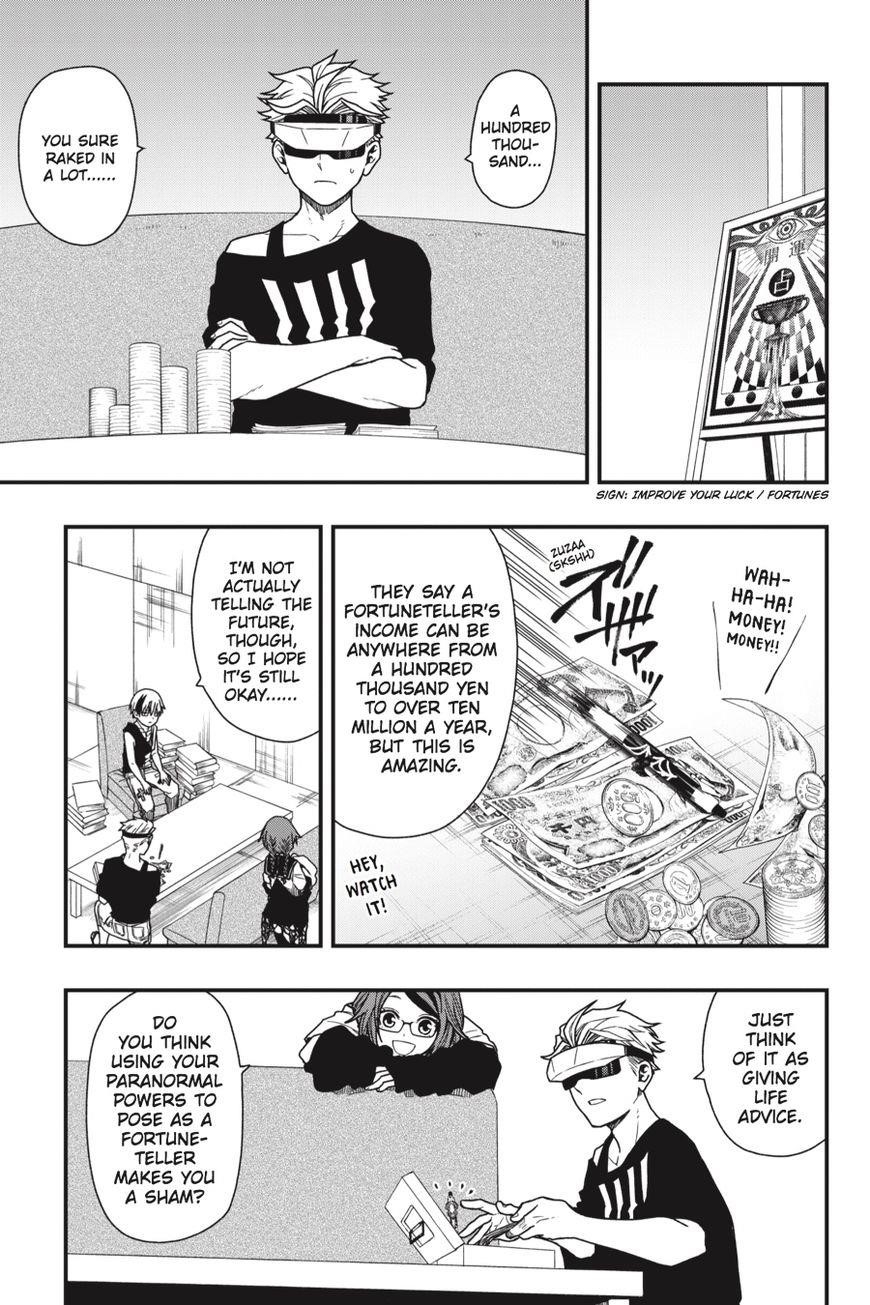 Dead Mount Death Play Chapter 12 - Page 4