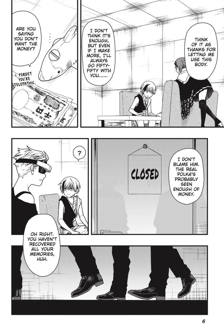 Dead Mount Death Play Chapter 12 - Page 7