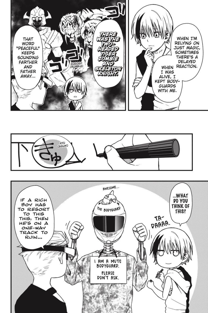 Dead Mount Death Play Chapter 13 - Page 17