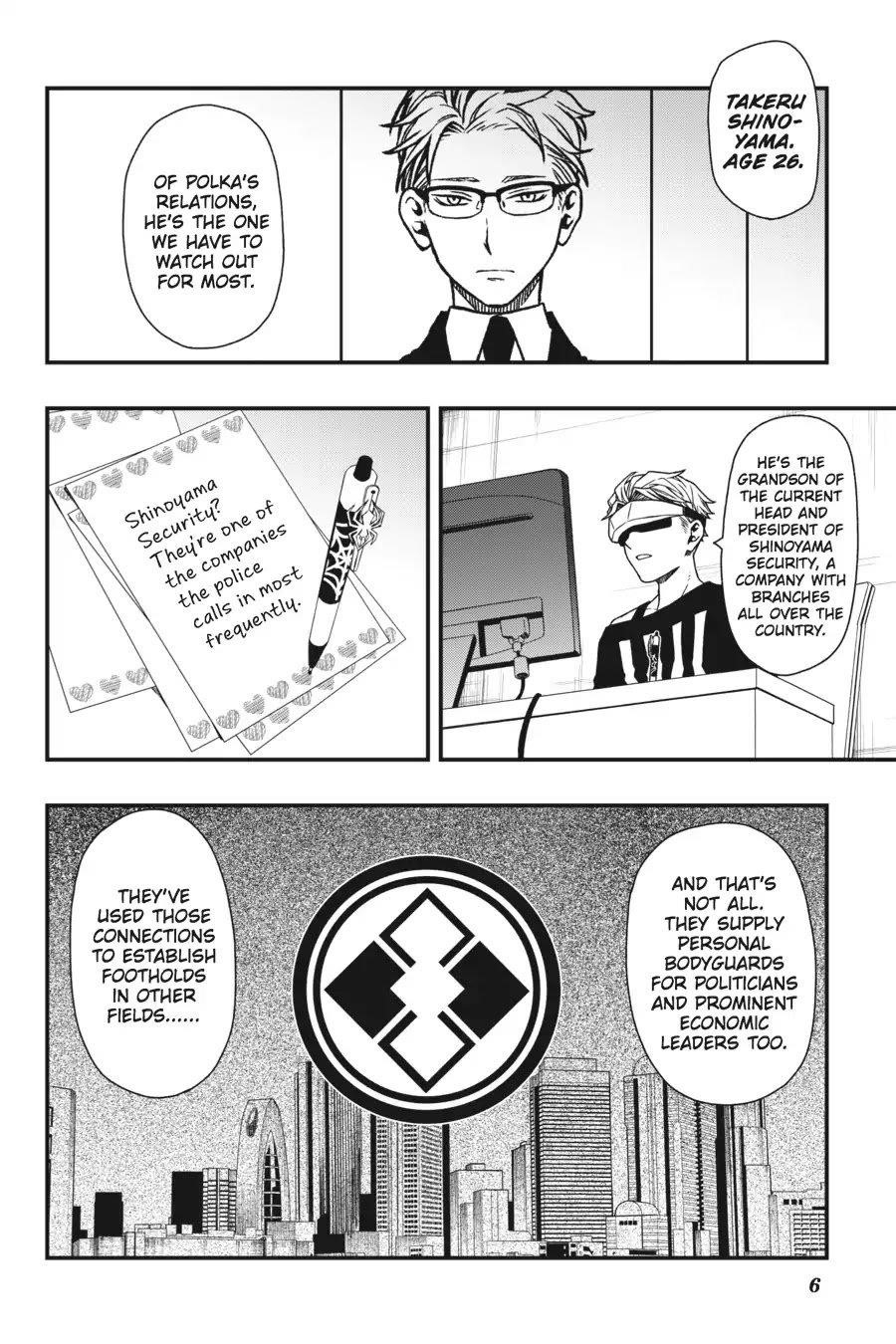 Dead Mount Death Play Chapter 14 - Page 7