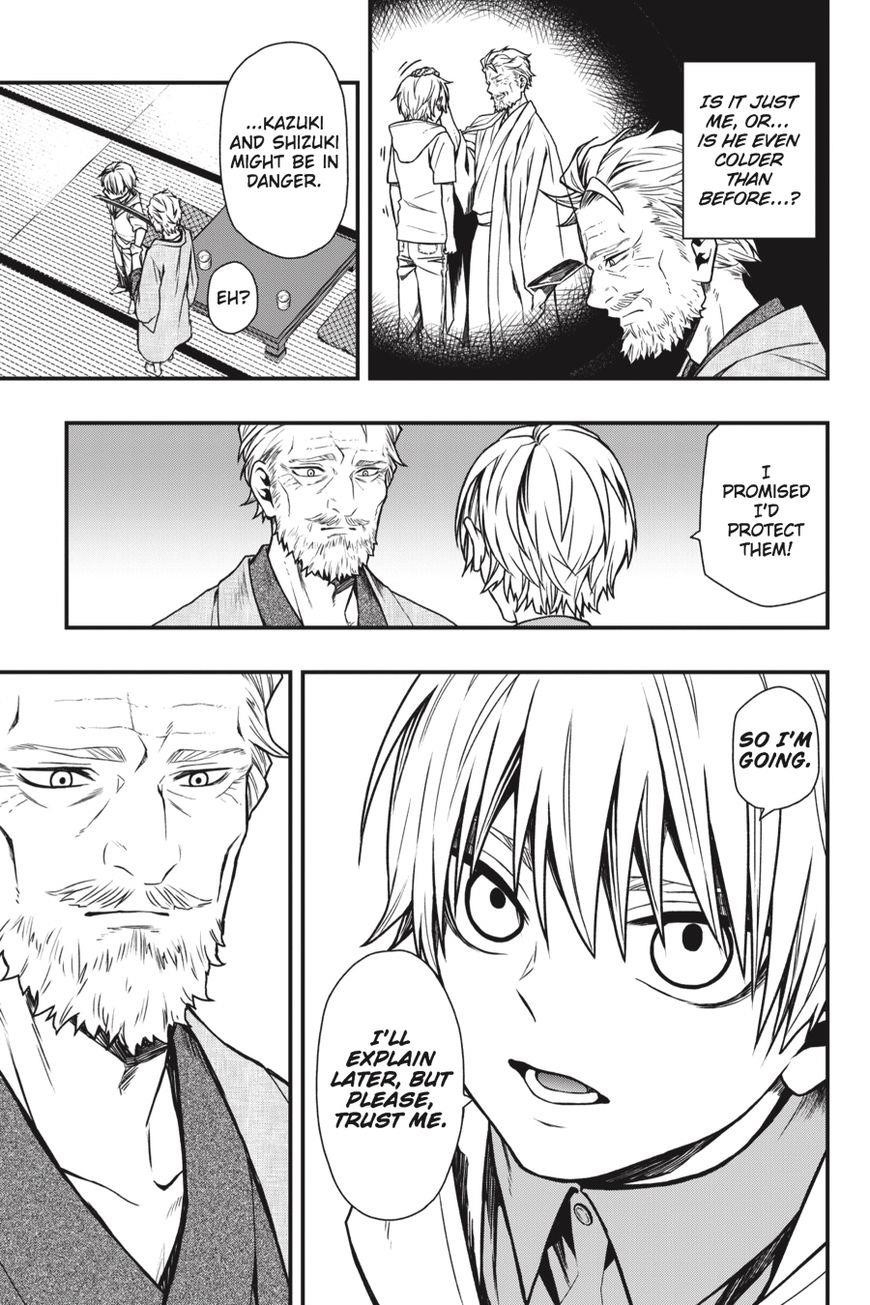 Dead Mount Death Play Chapter 15 - Page 12