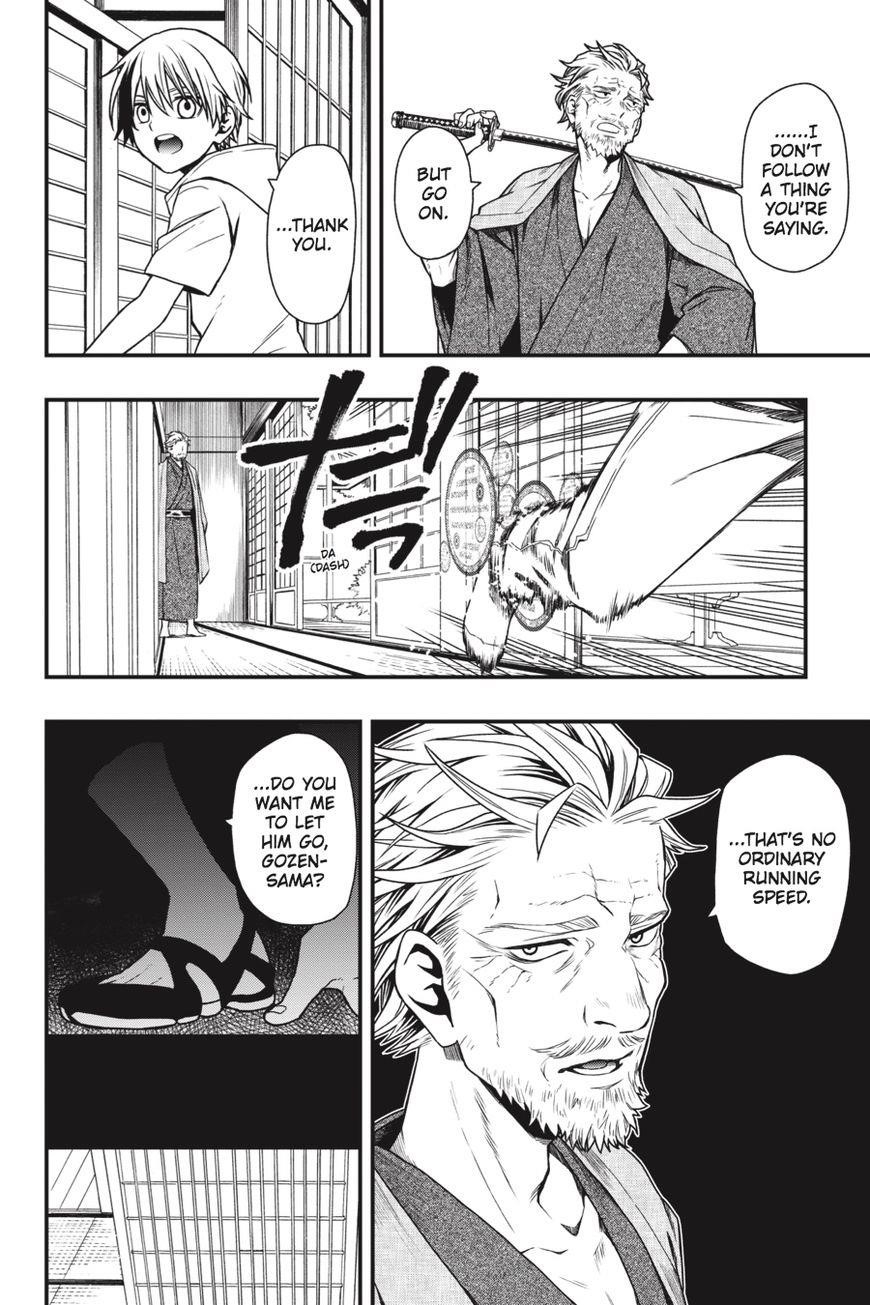 Dead Mount Death Play Chapter 15 - Page 13