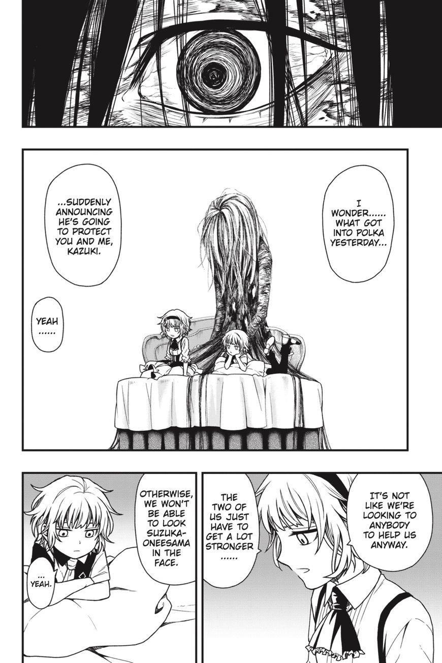 Dead Mount Death Play Chapter 15 - Page 23