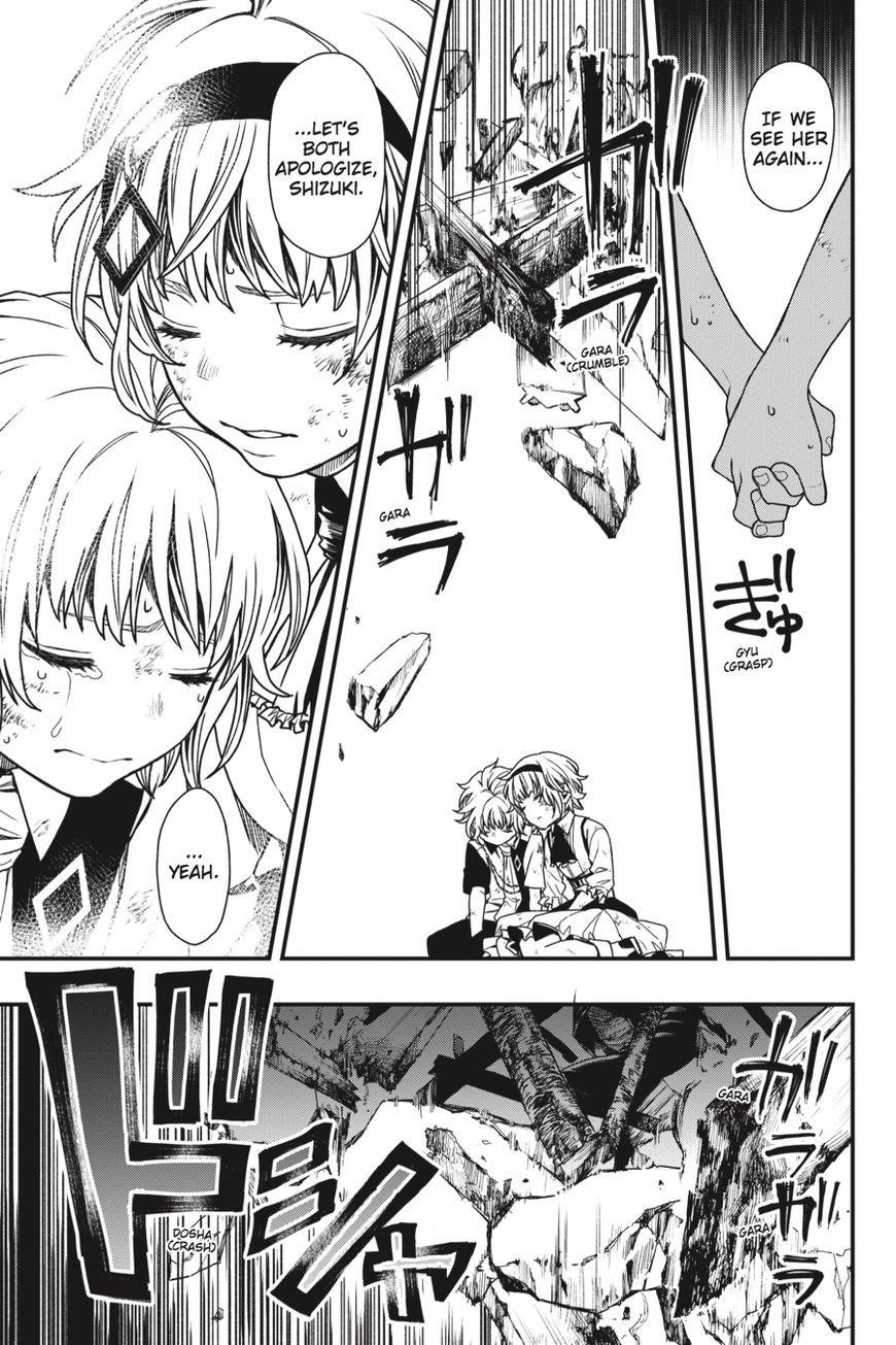 Dead Mount Death Play Chapter 16 - Page 16