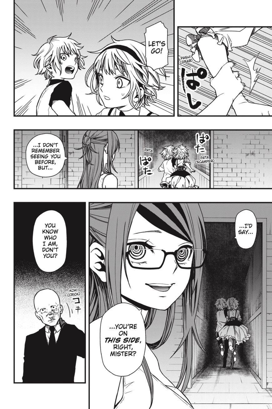 Dead Mount Death Play Chapter 16 - Page 5