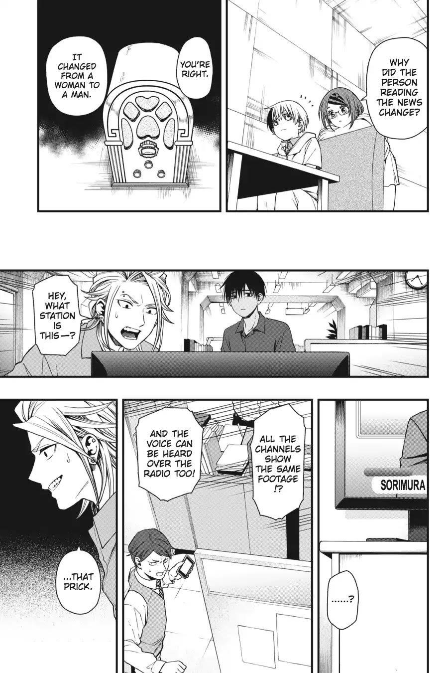 Dead Mount Death Play Chapter 19 - Page 21