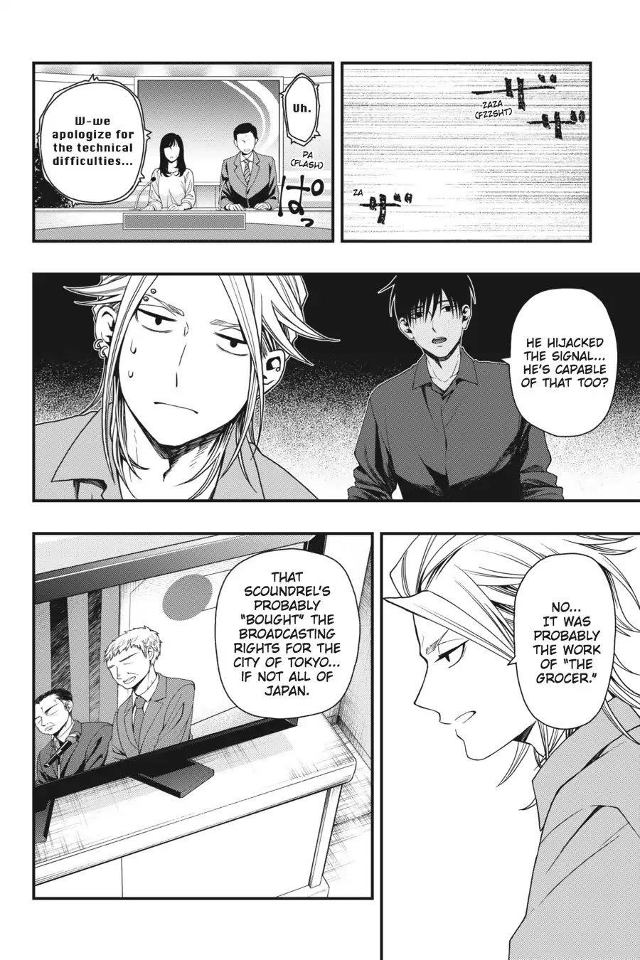 Dead Mount Death Play Chapter 19 - Page 24