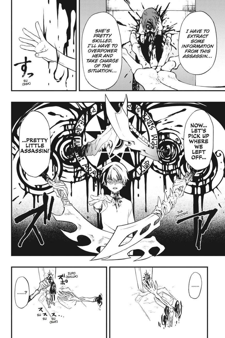 Dead Mount Death Play Chapter 2 - Page 11