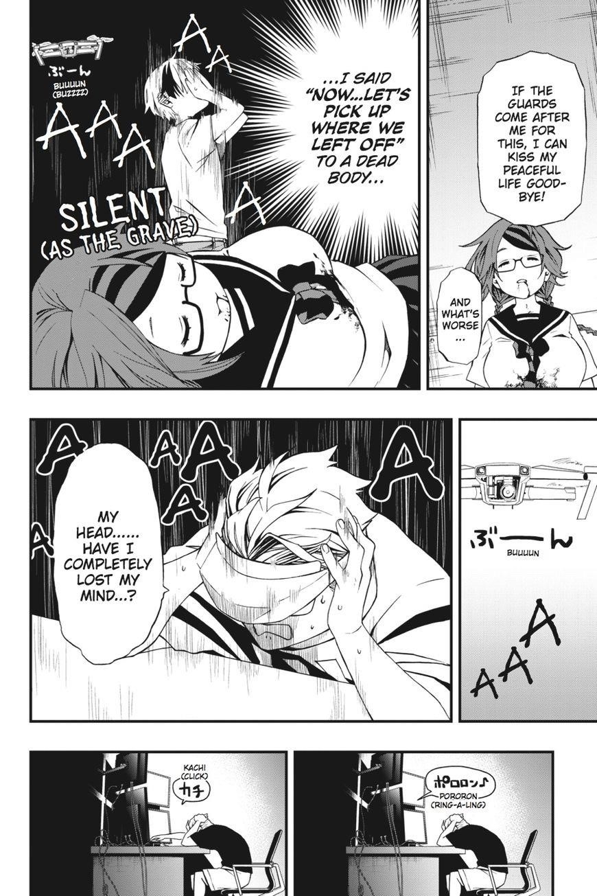 Dead Mount Death Play Chapter 2 - Page 13