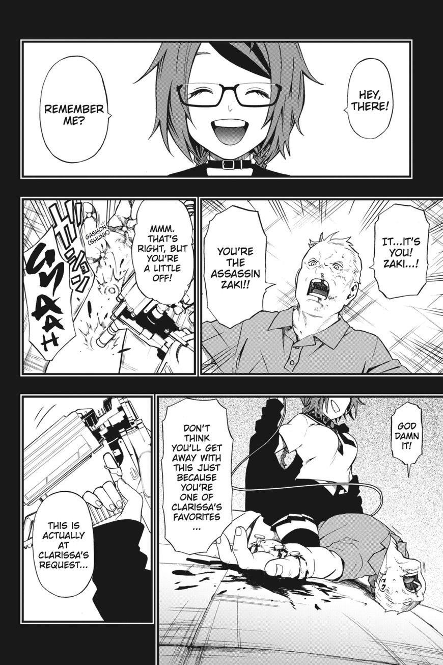 Dead Mount Death Play Chapter 2 - Page 17