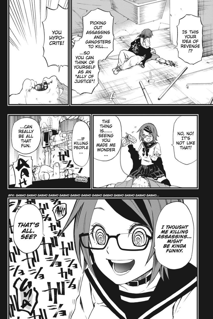 Dead Mount Death Play Chapter 2 - Page 19