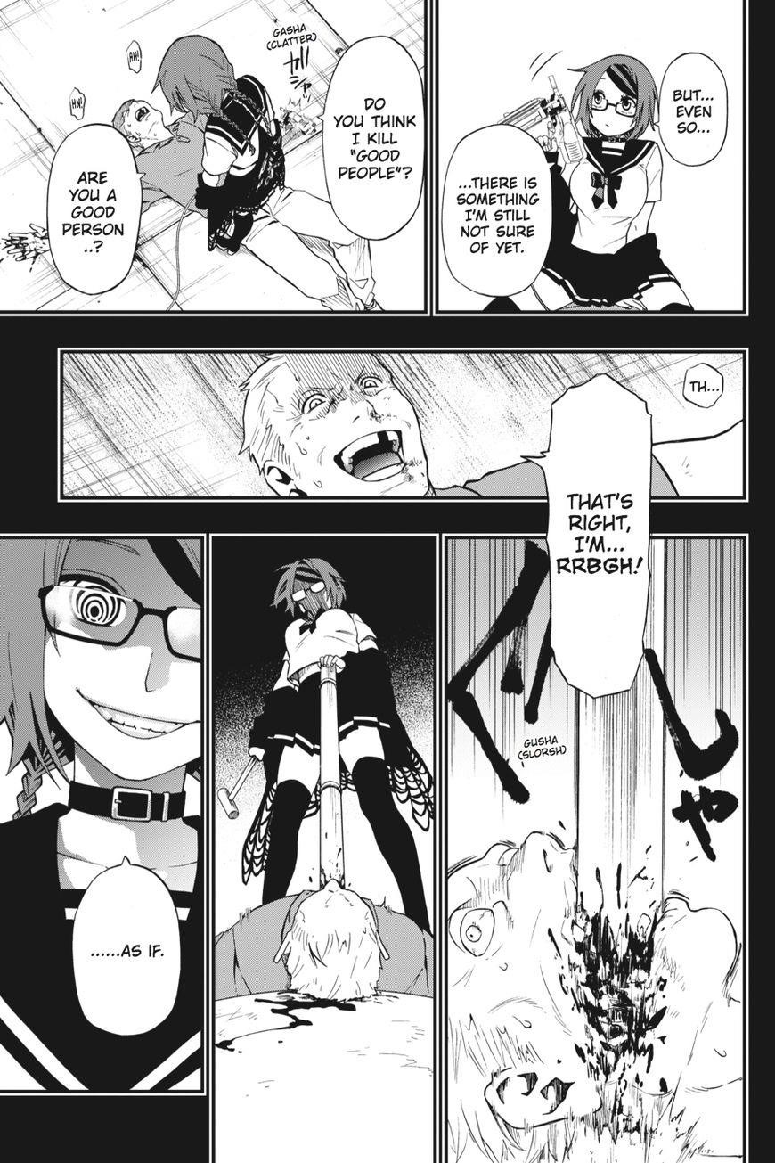 Dead Mount Death Play Chapter 2 - Page 20