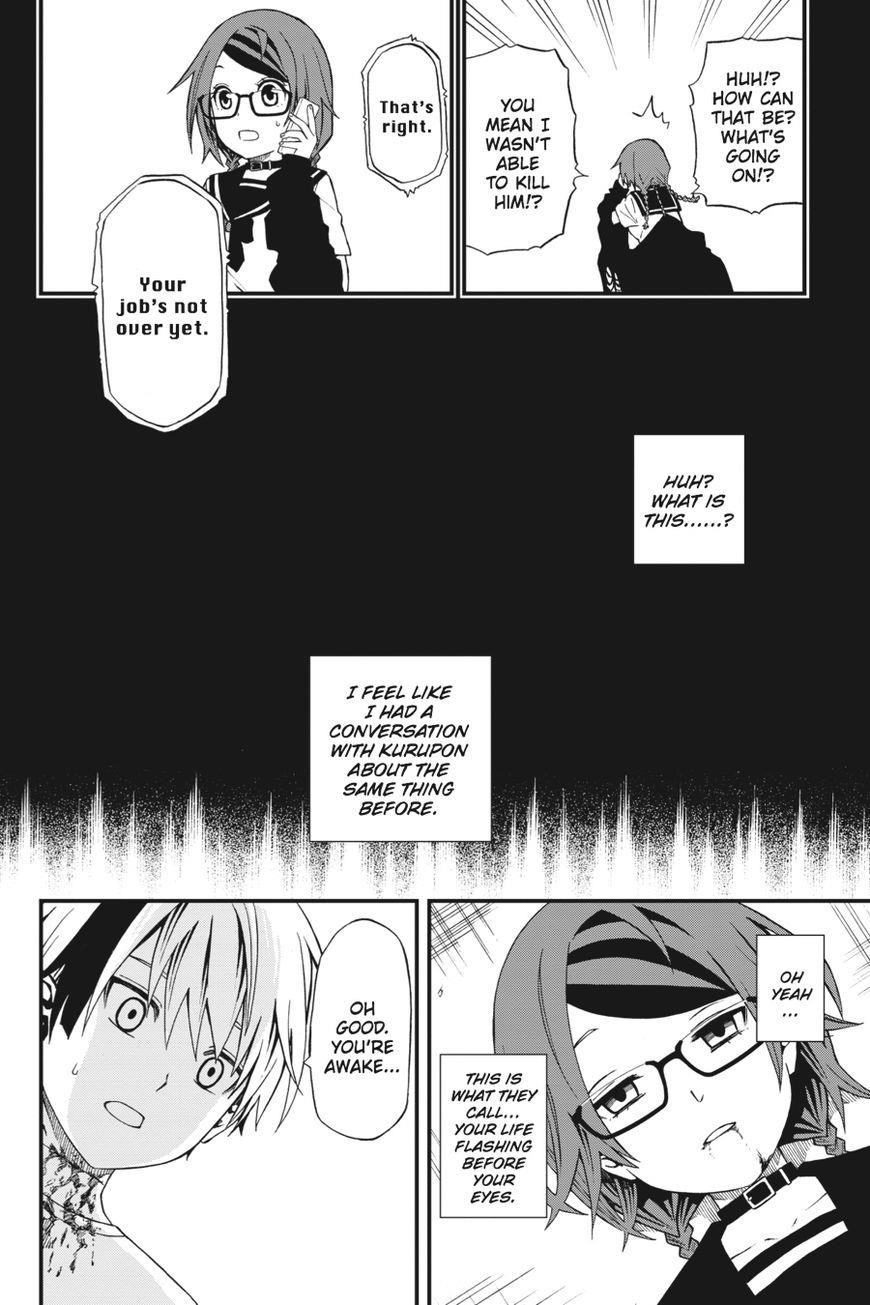 Dead Mount Death Play Chapter 2 - Page 25