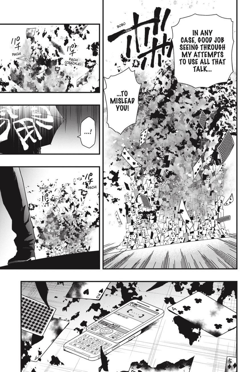 Dead Mount Death Play Chapter 20 - Page 20