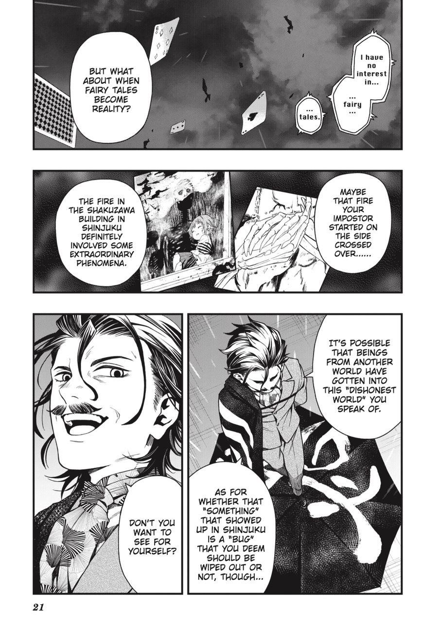 Dead Mount Death Play Chapter 20 - Page 22