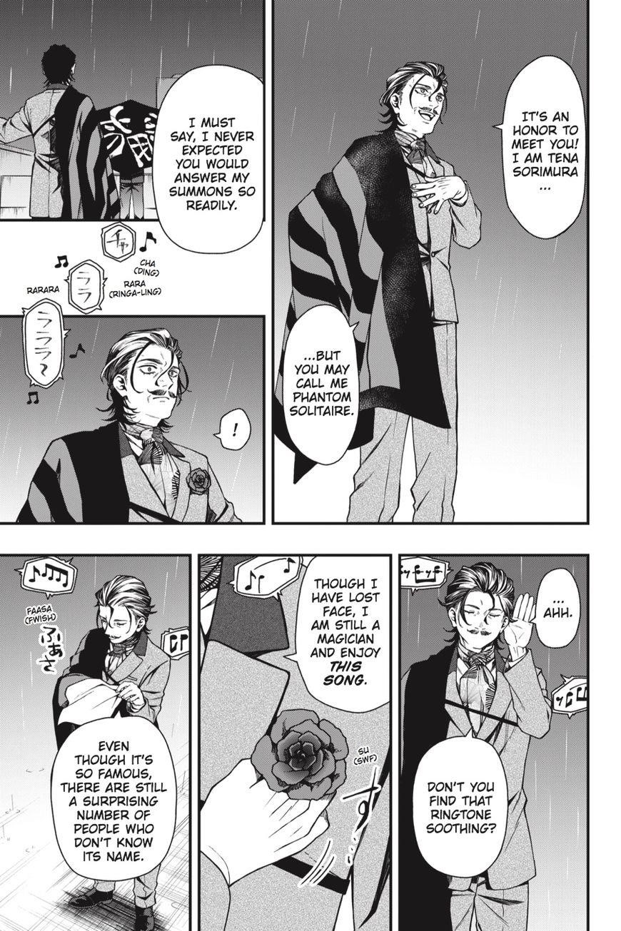 Dead Mount Death Play Chapter 20 - Page 4