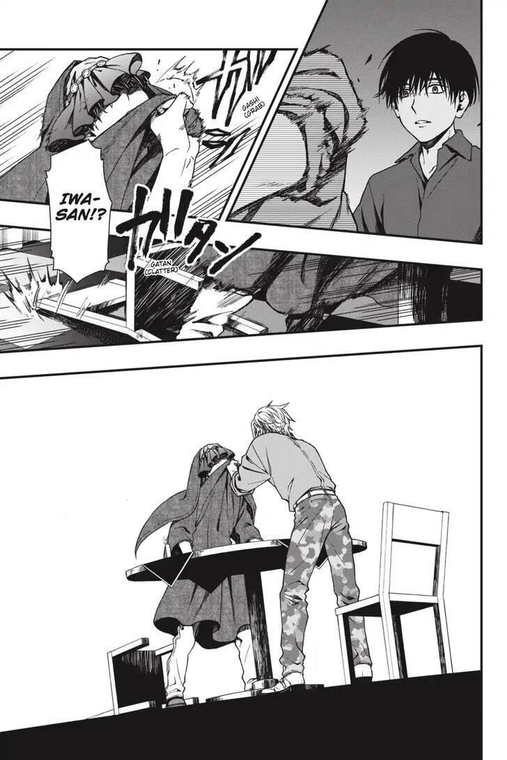 Dead Mount Death Play Chapter 23 - Page 16