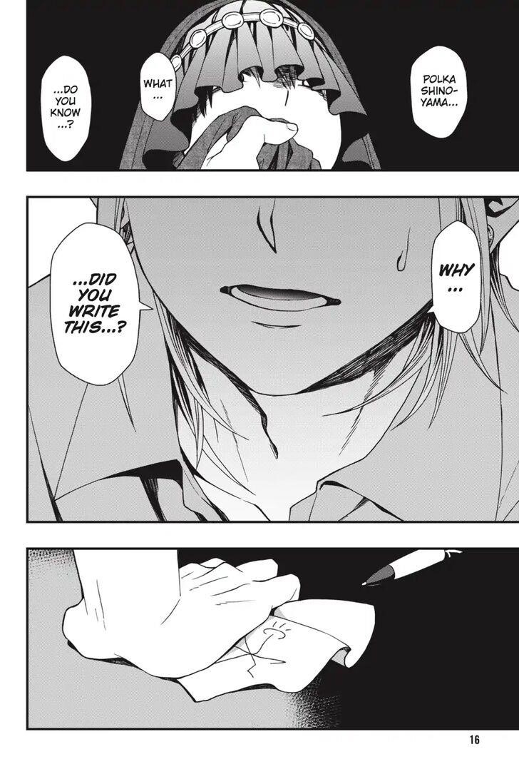 Dead Mount Death Play Chapter 23 - Page 17