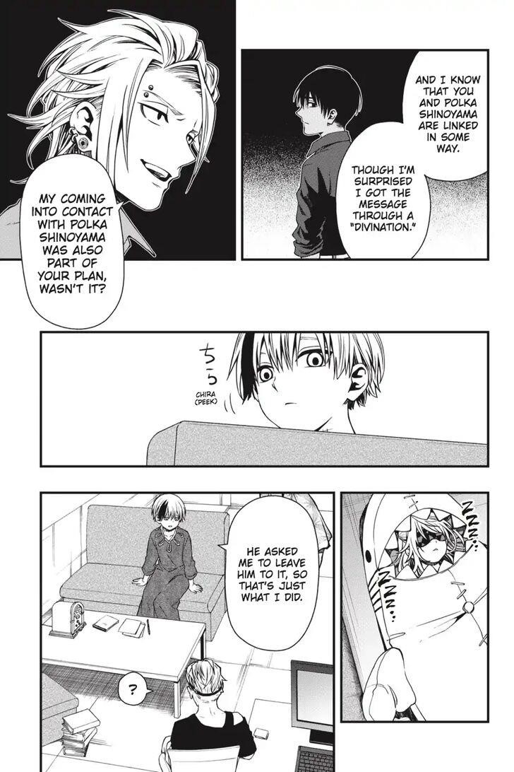 Dead Mount Death Play Chapter 24 - Page 20