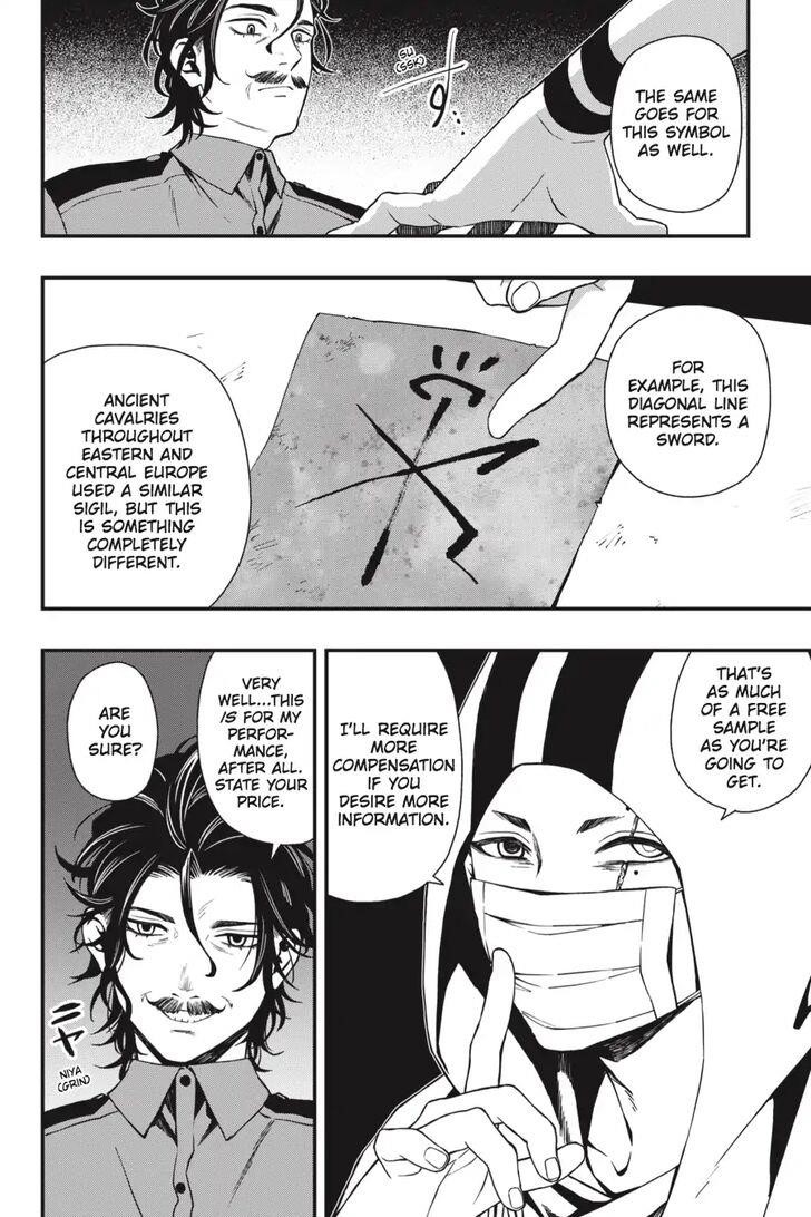 Dead Mount Death Play Chapter 25 - Page 11