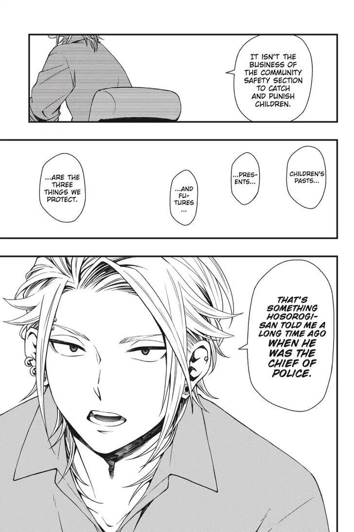 Dead Mount Death Play Chapter 25 - Page 14