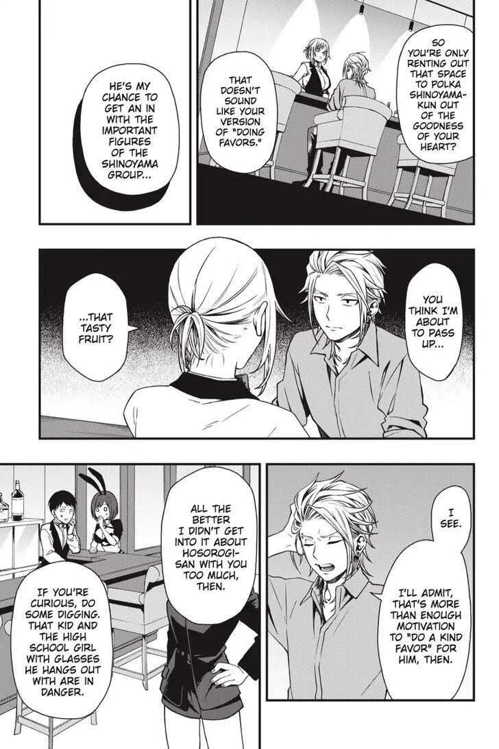 Dead Mount Death Play Chapter 25 - Page 16