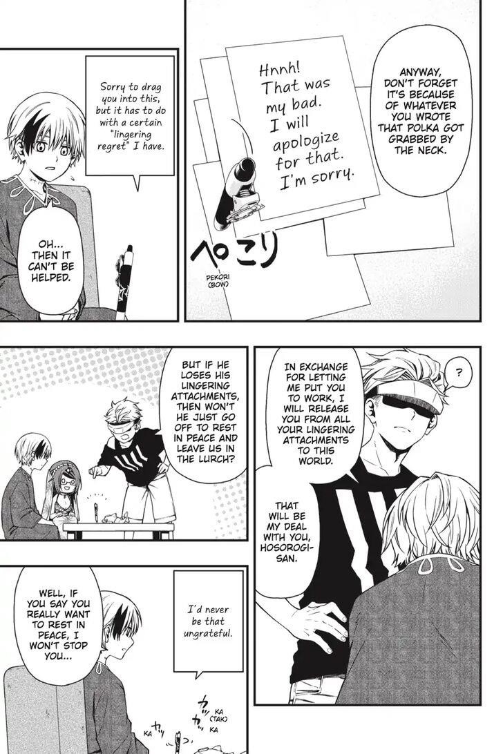 Dead Mount Death Play Chapter 25 - Page 22