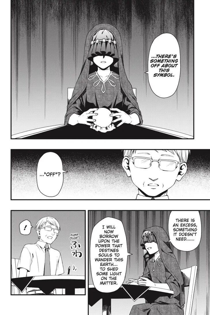 Dead Mount Death Play Chapter 29 - Page 15