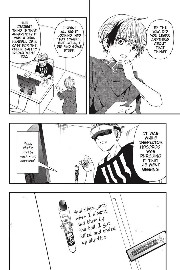 Dead Mount Death Play Chapter 29 - Page 3