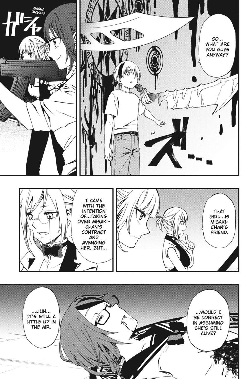 Dead Mount Death Play Chapter 3 - Page 7