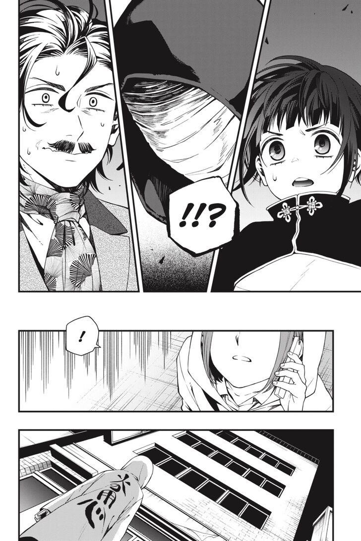 Dead Mount Death Play Chapter 32 - Page 15