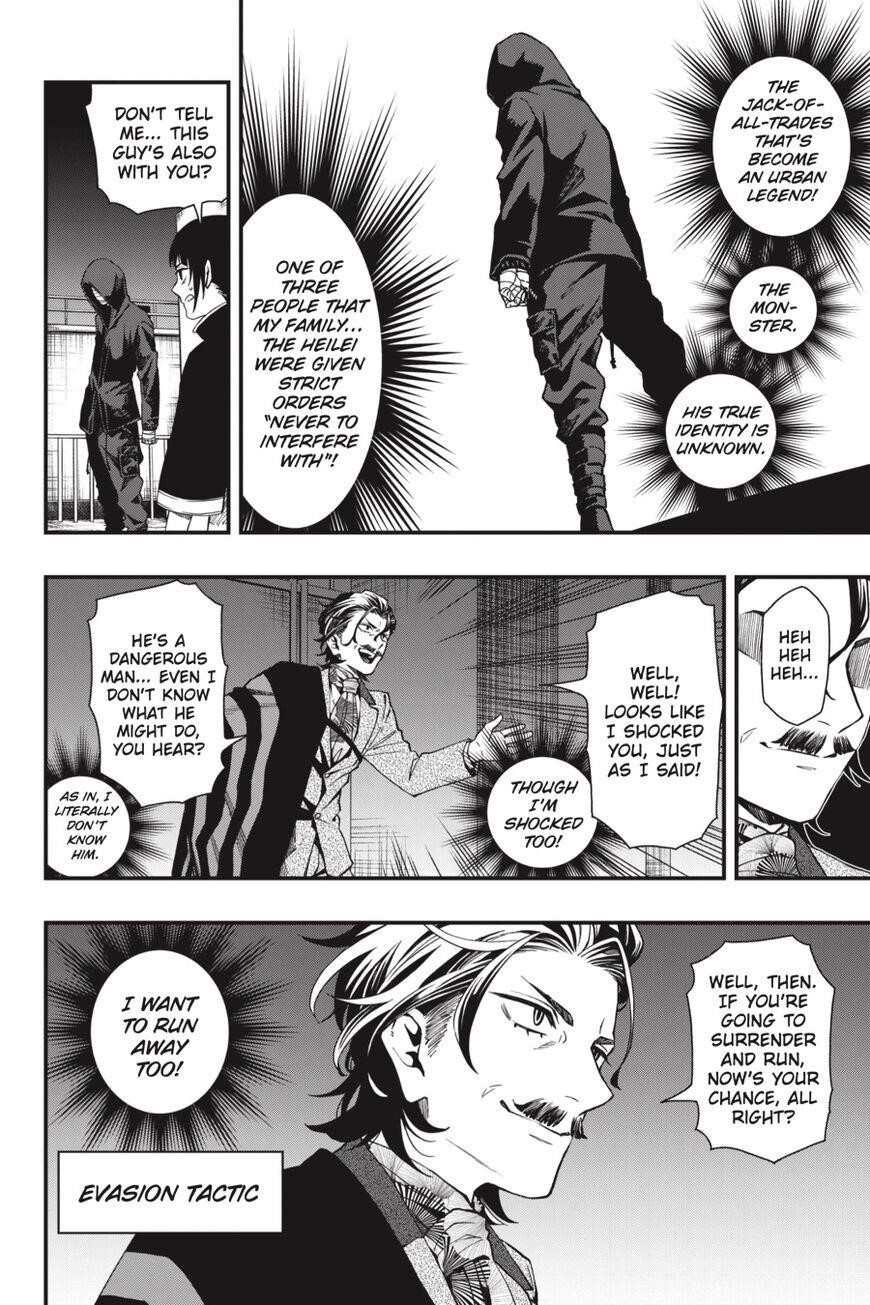 Dead Mount Death Play Chapter 33 - Page 7