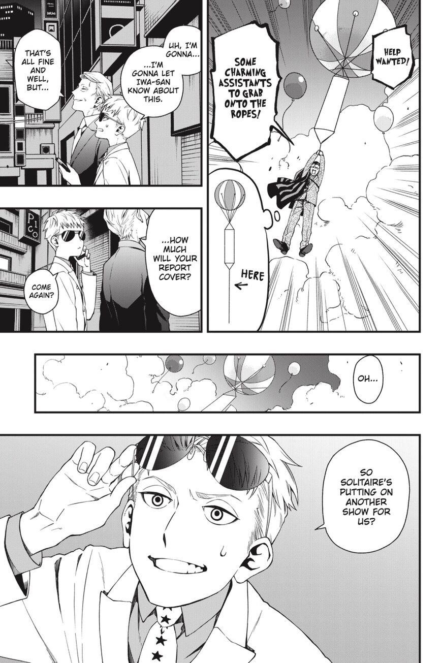 Dead Mount Death Play Chapter 34 - Page 14