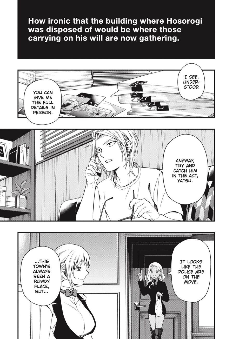 Dead Mount Death Play Chapter 34 - Page 28