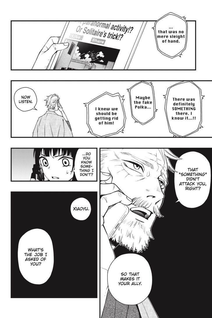 Dead Mount Death Play Chapter 36 - Page 17