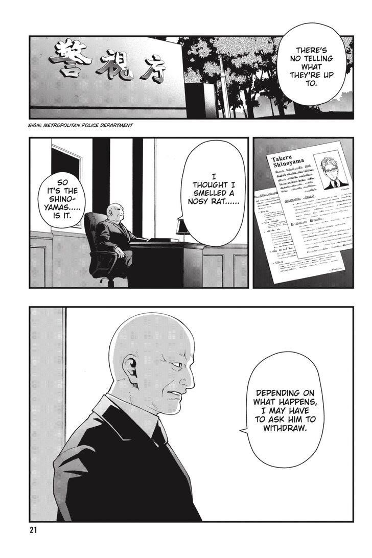 Dead Mount Death Play Chapter 37 - Page 22