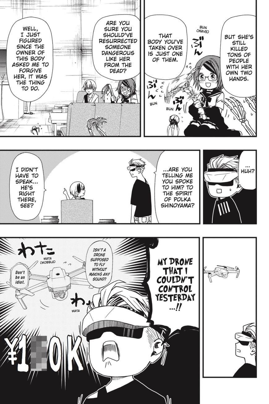 Dead Mount Death Play Chapter 4 - Page 10