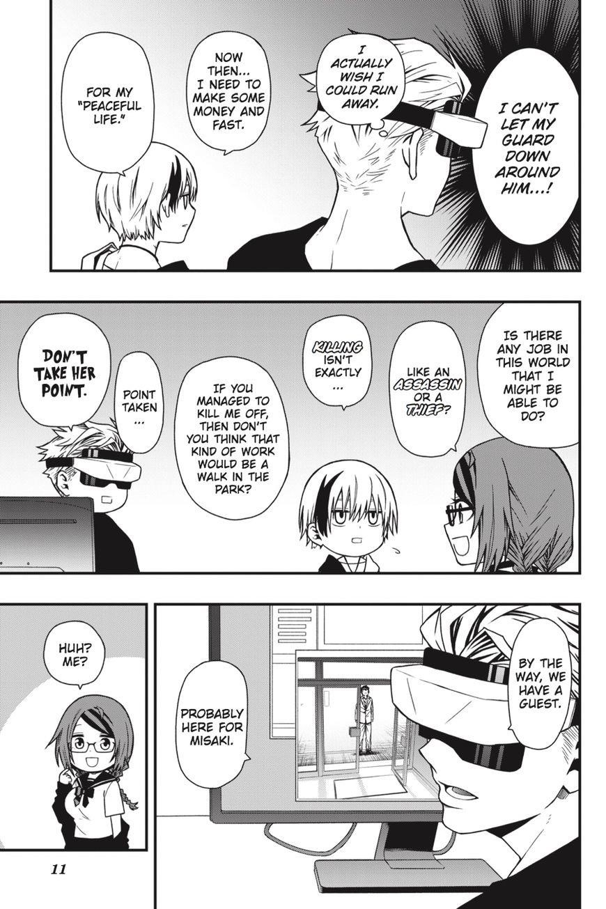 Dead Mount Death Play Chapter 4 - Page 12