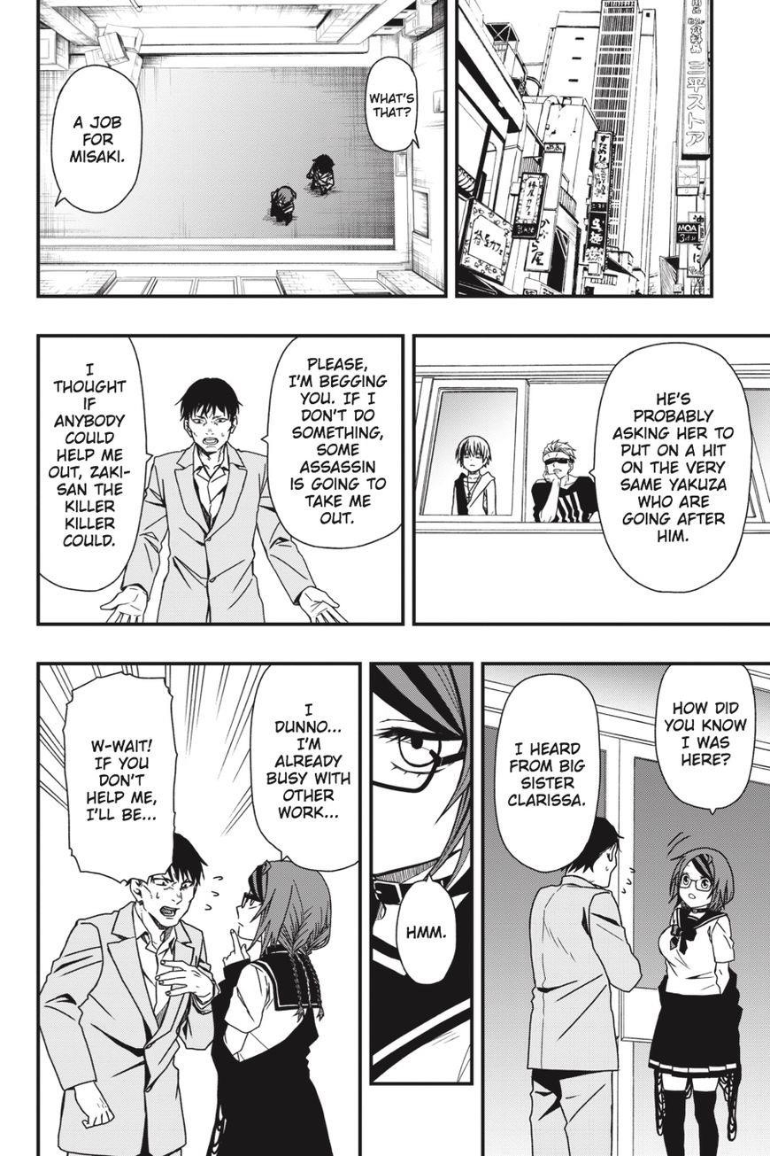 Dead Mount Death Play Chapter 4 - Page 13