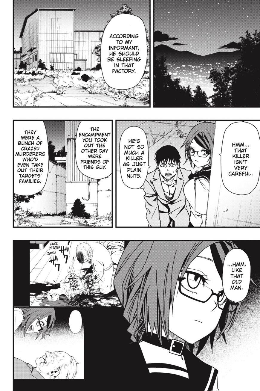 Dead Mount Death Play Chapter 4 - Page 15